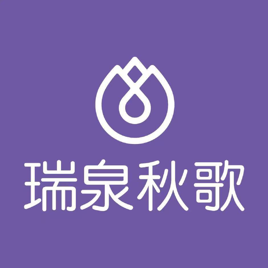 上海瑞泉秋歌